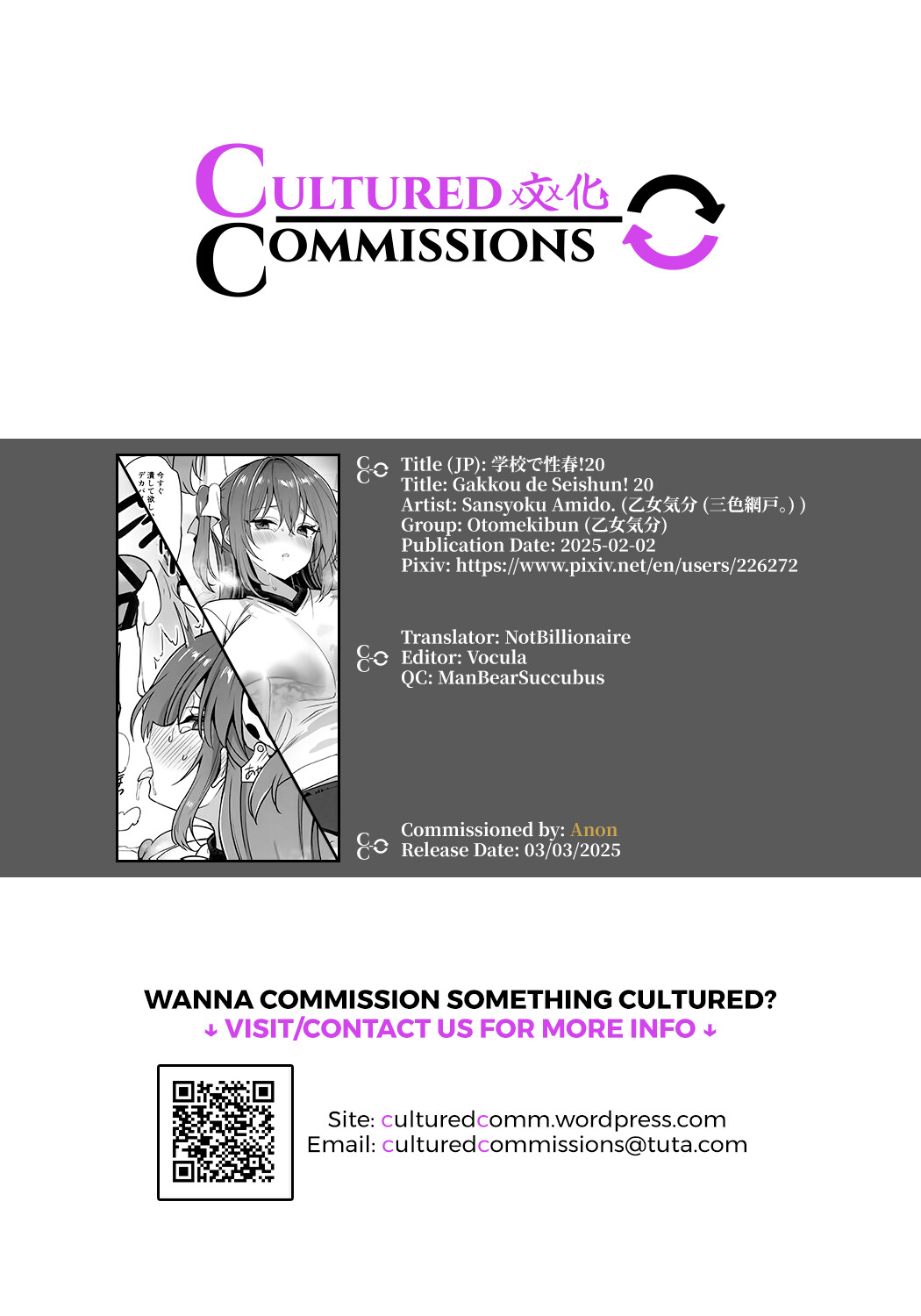 Hentai Manga Comic-School In The Spring of Youth 20-Read-31